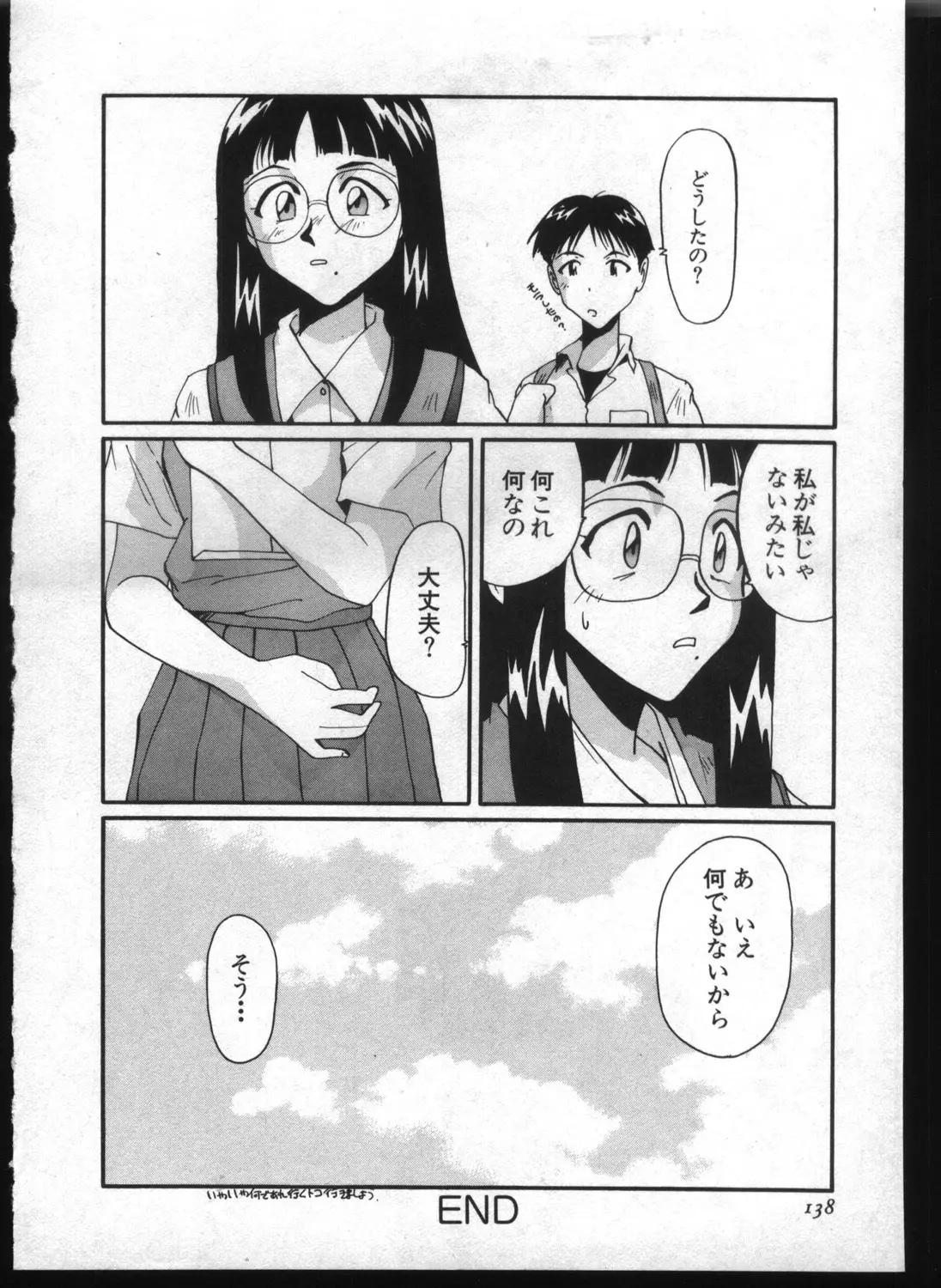 Page 136