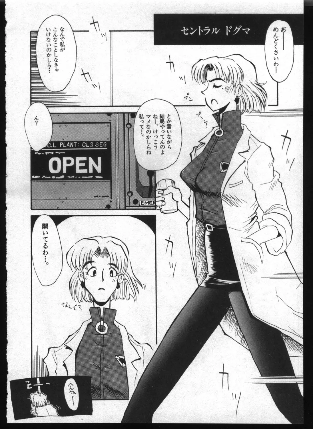 Page 146