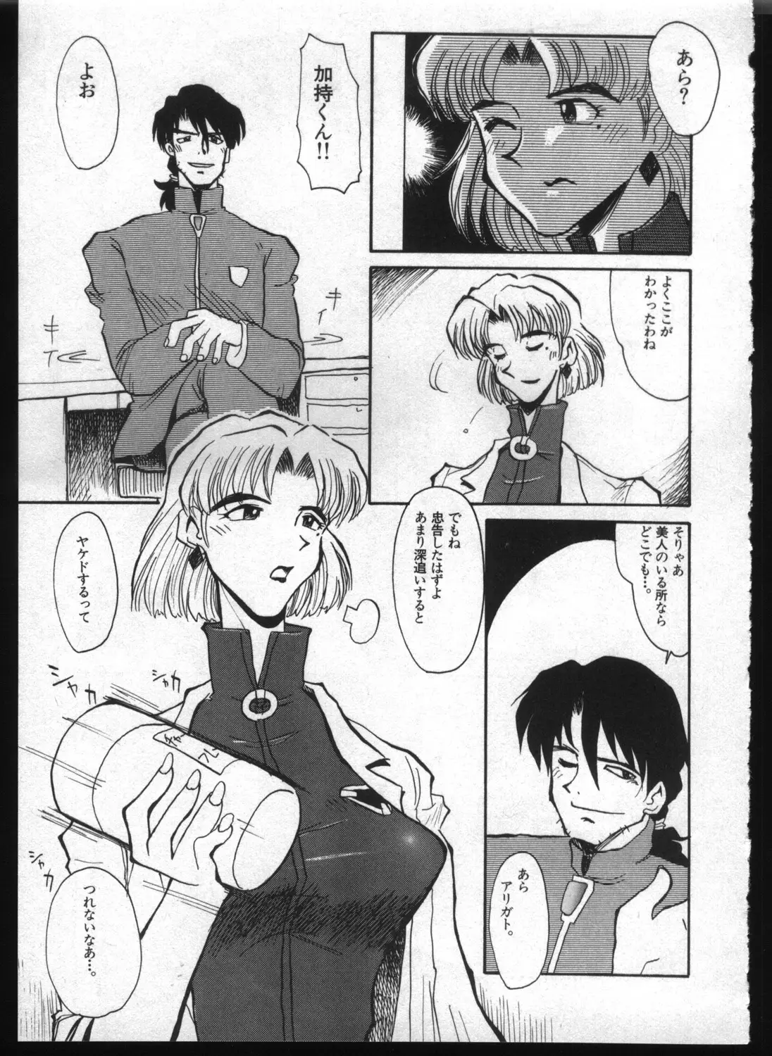 Page 147