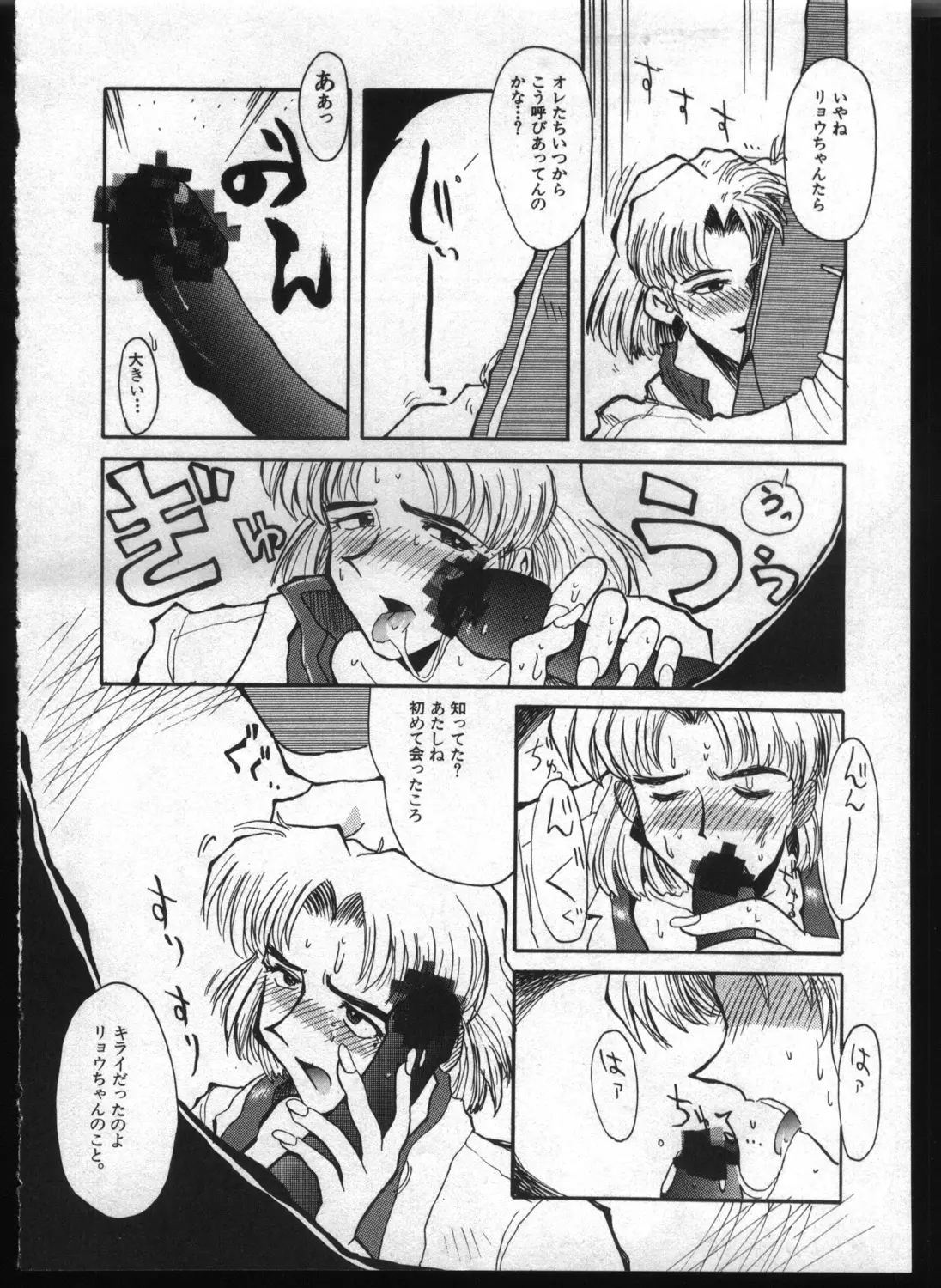 Page 150