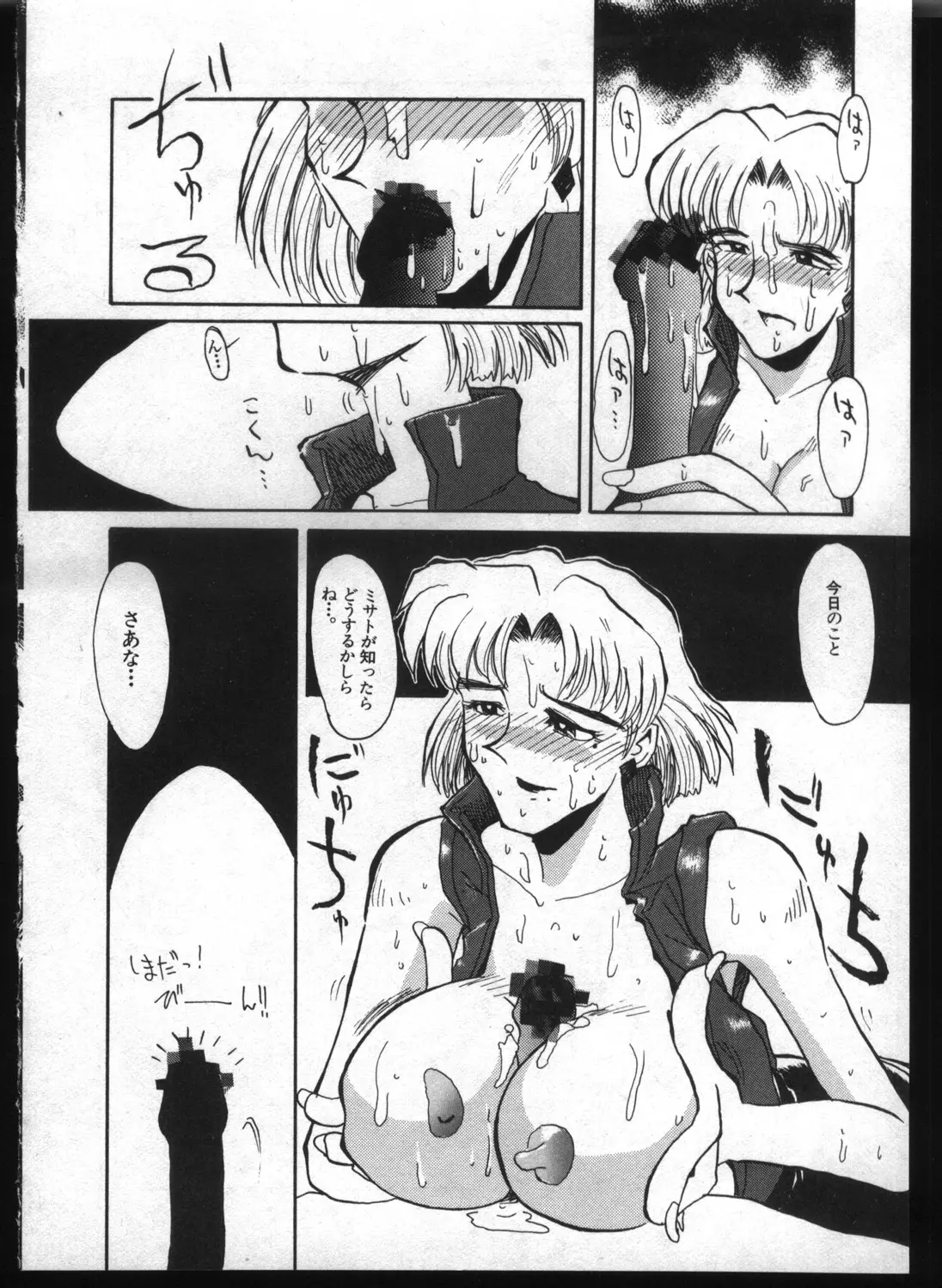 Page 152