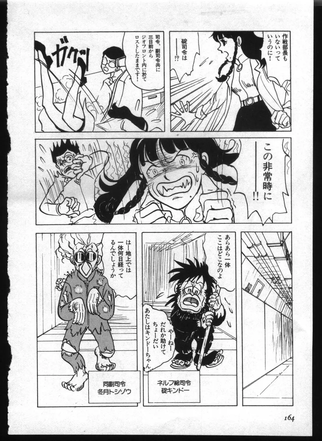 Page 162