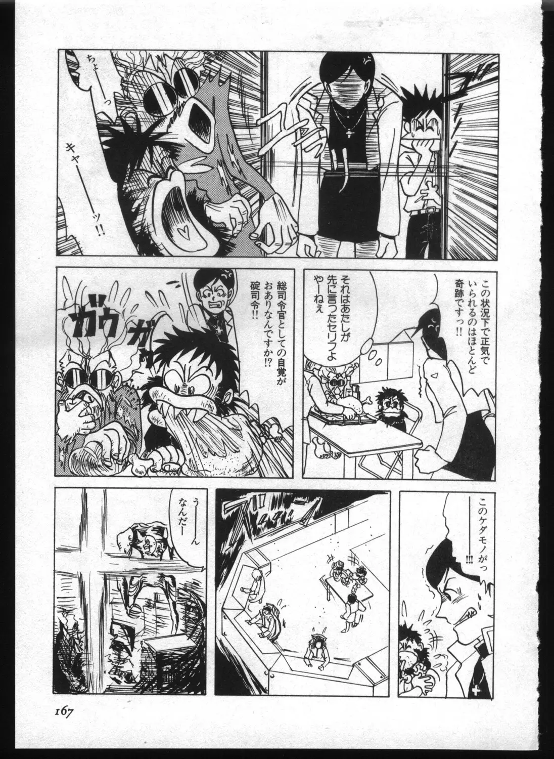 Page 165