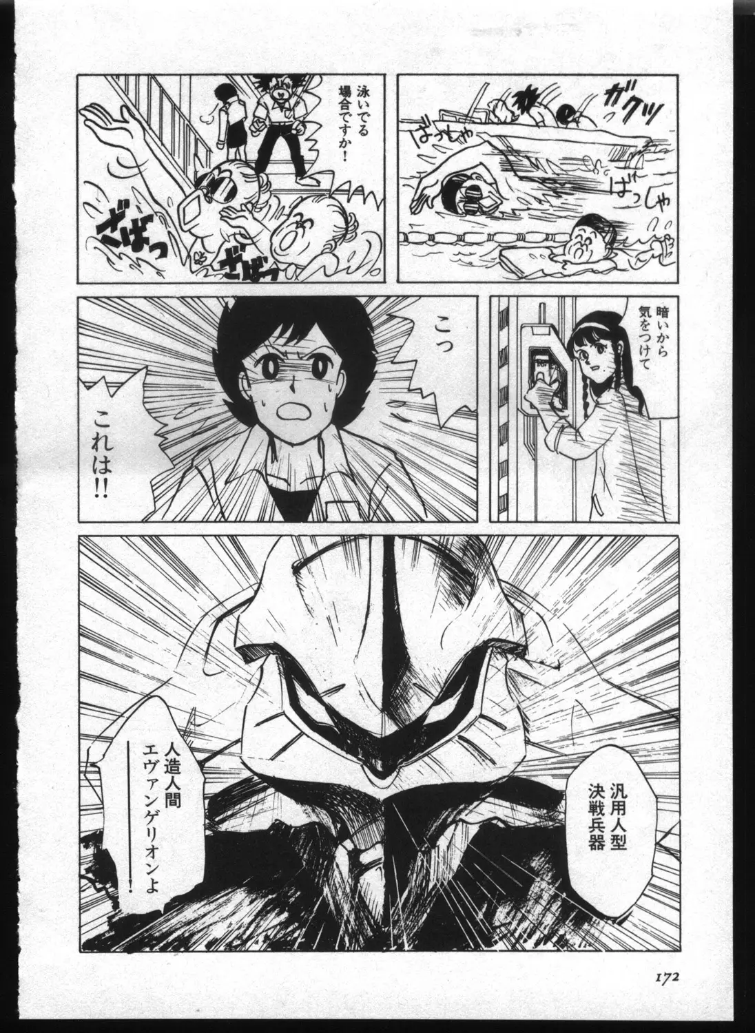 Page 170