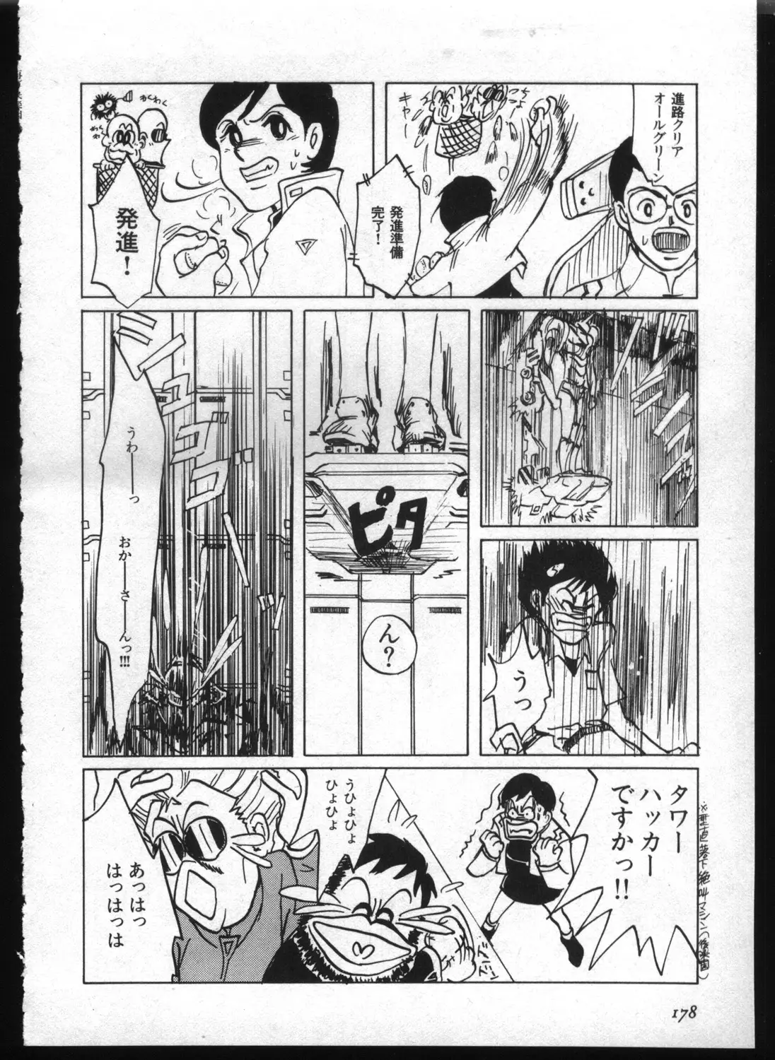 Page 176