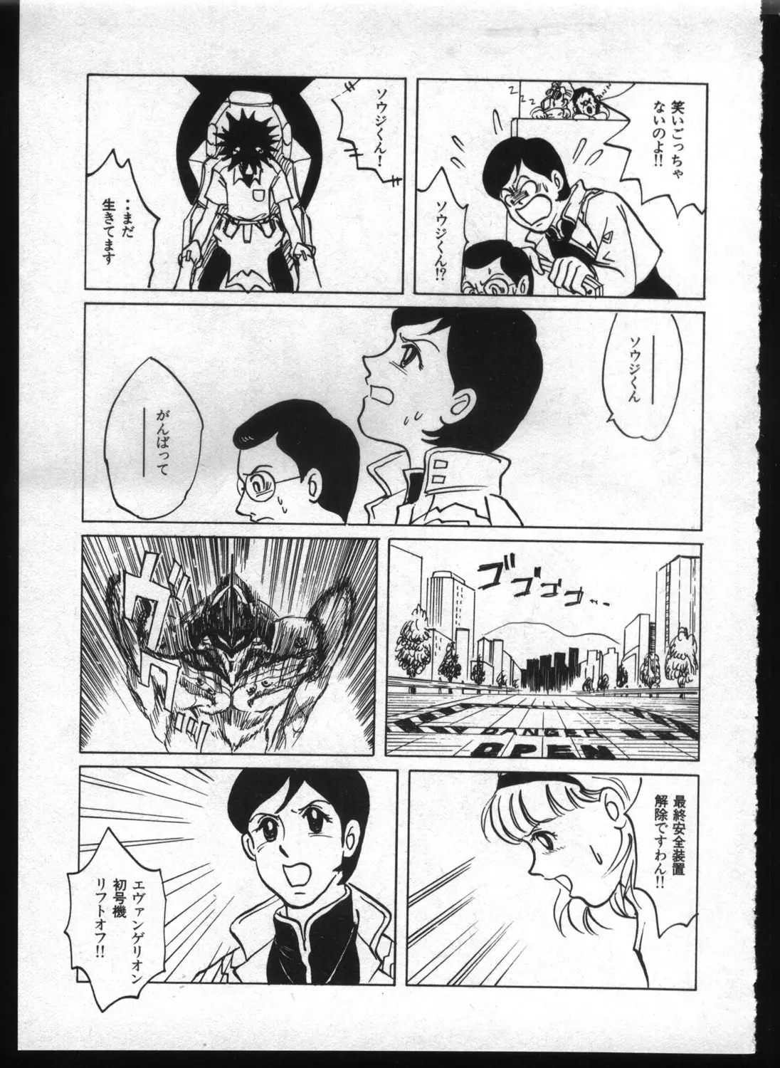 Page 177