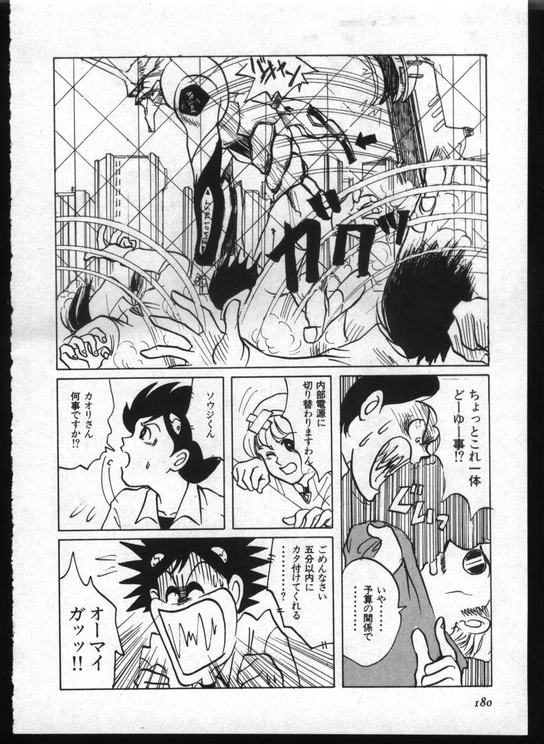 Page 178