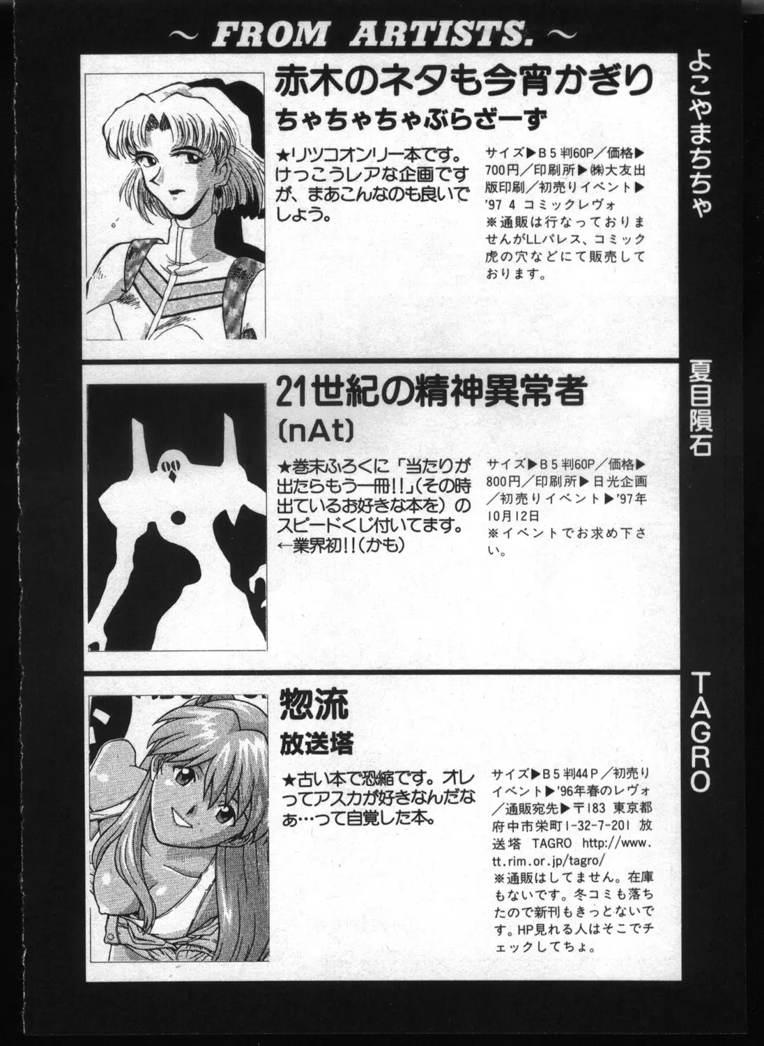 Page 182