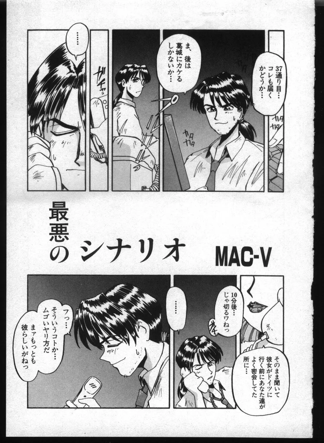 Page 183