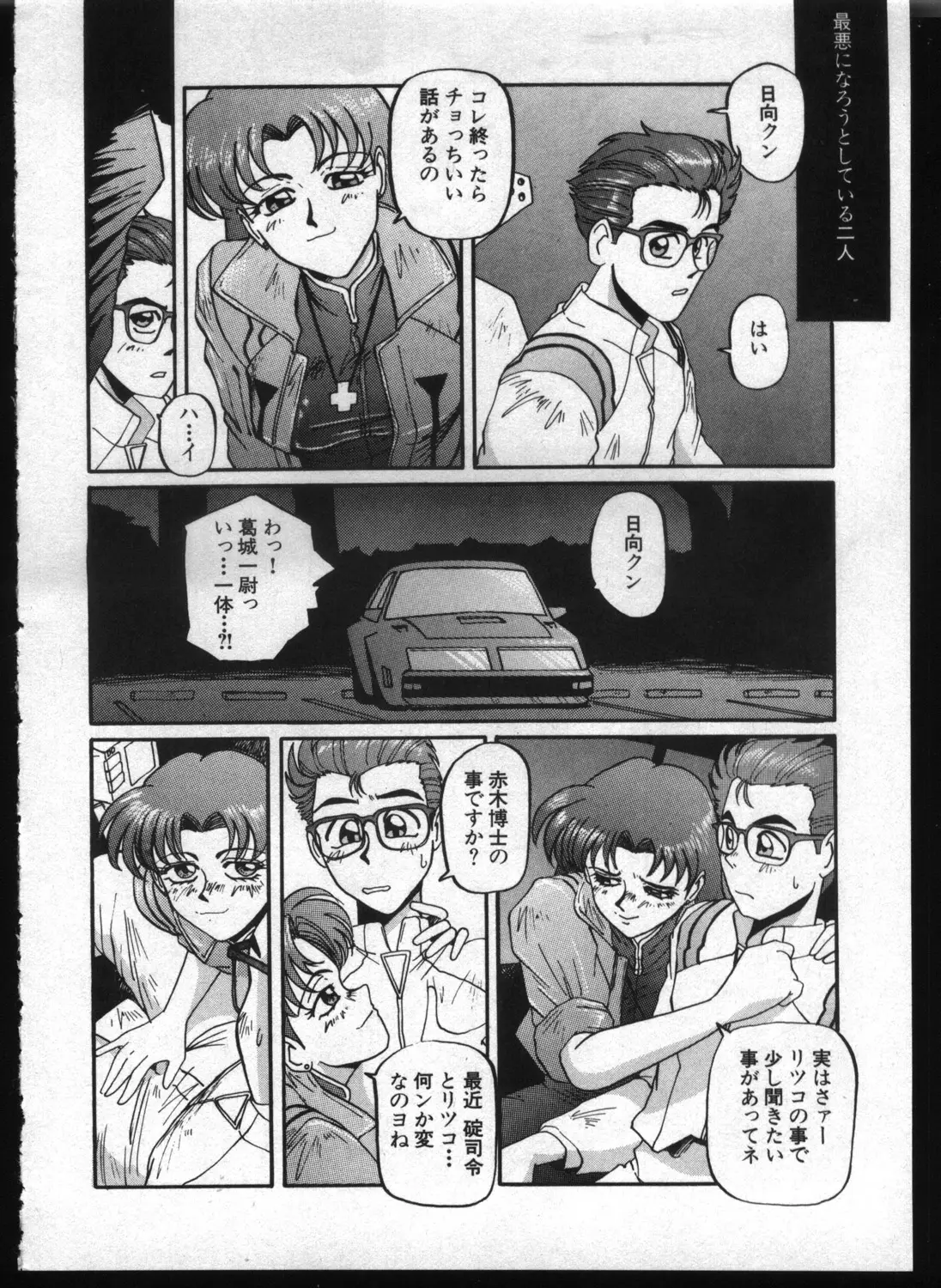 Page 186