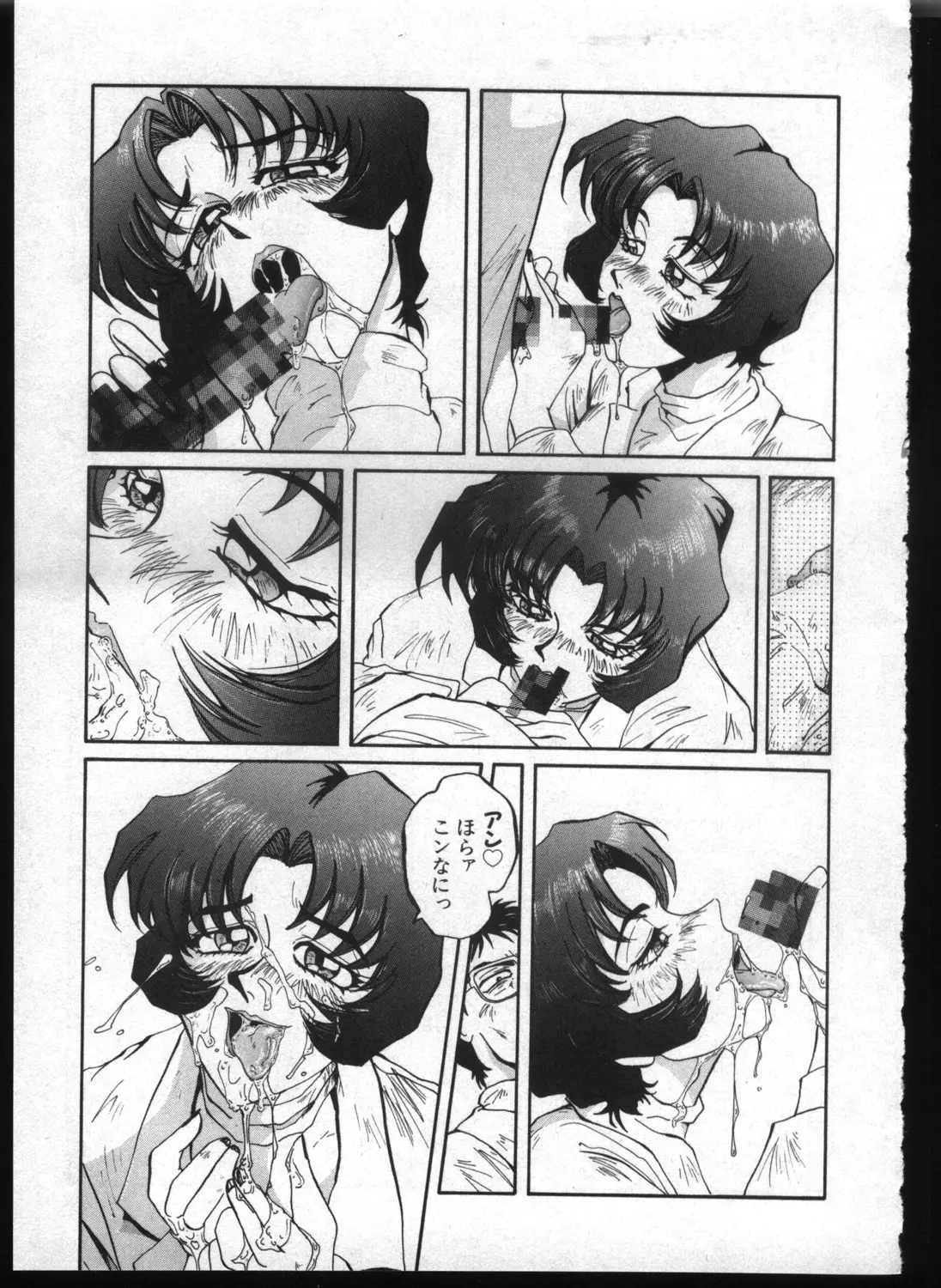 Page 195