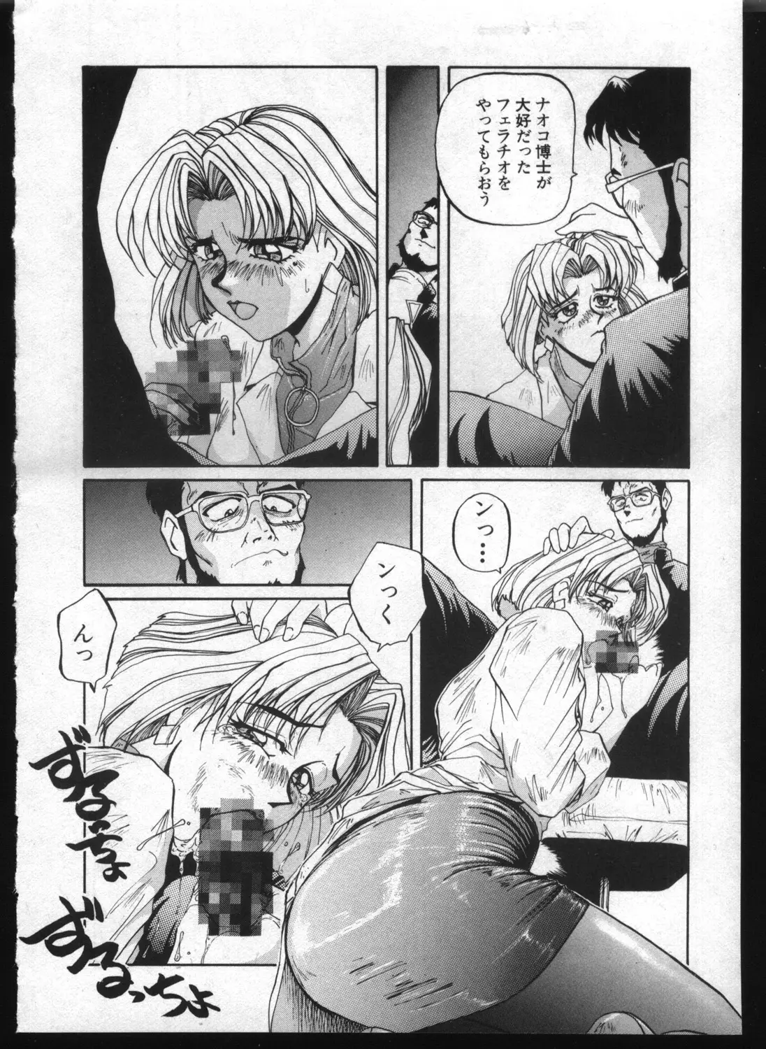 Page 200
