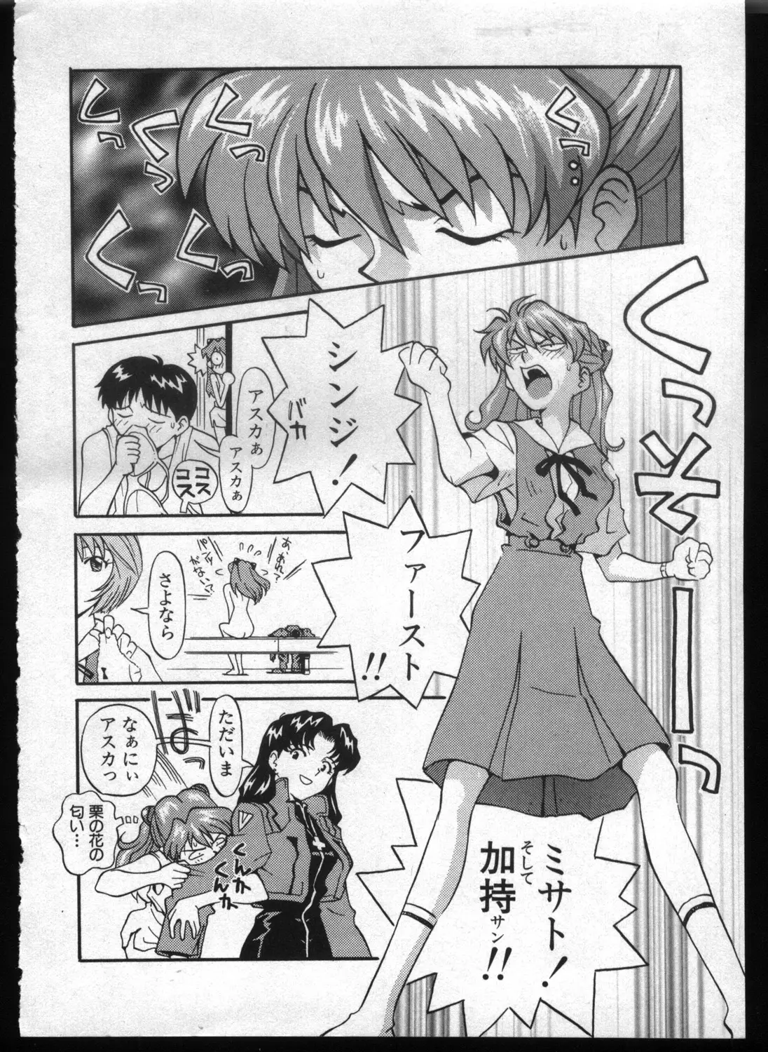 Page 210