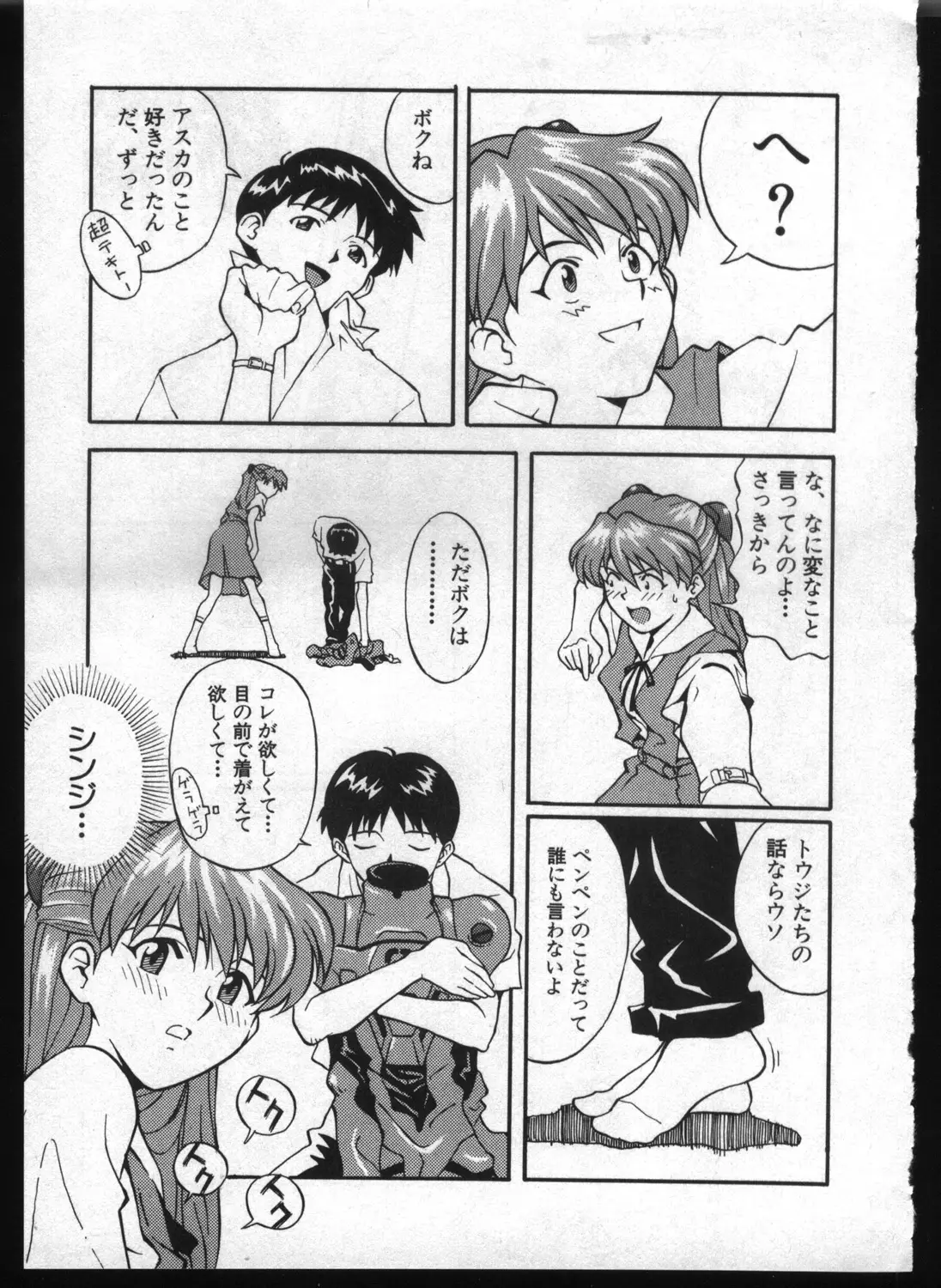 Page 215
