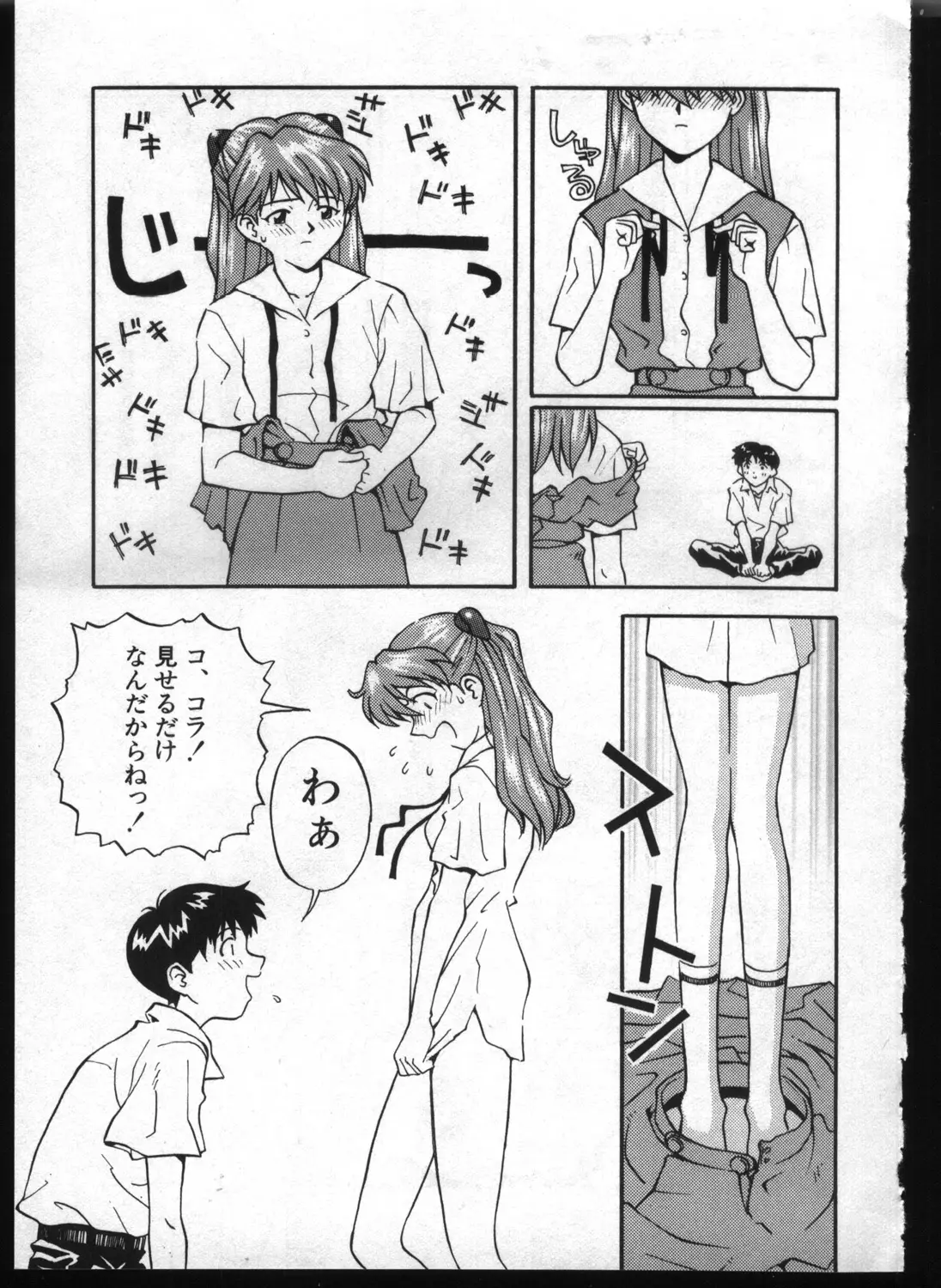 Page 217