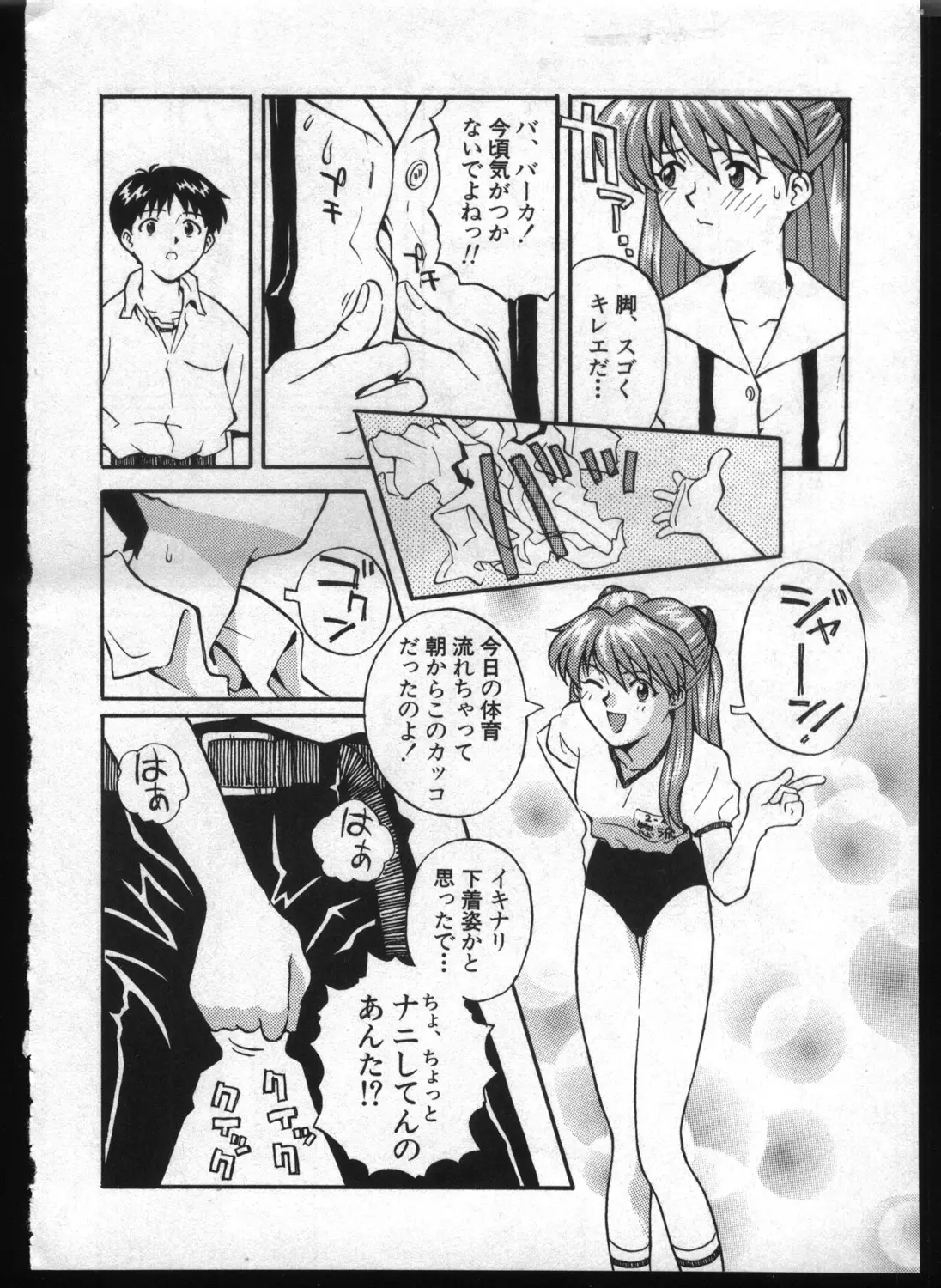 Page 218