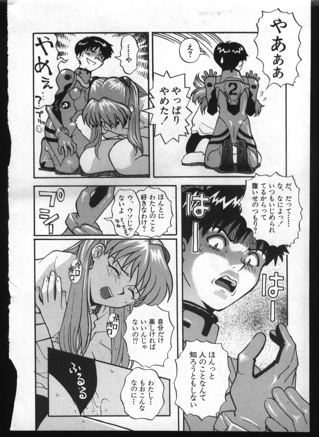 Page 228