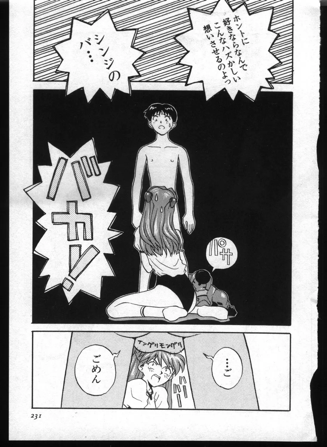 Page 229