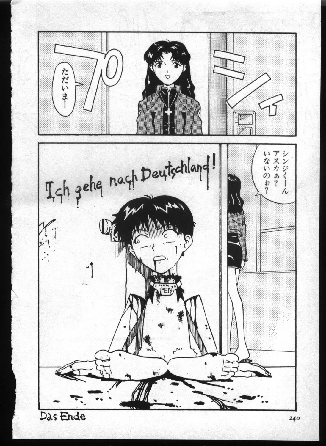 Page 238