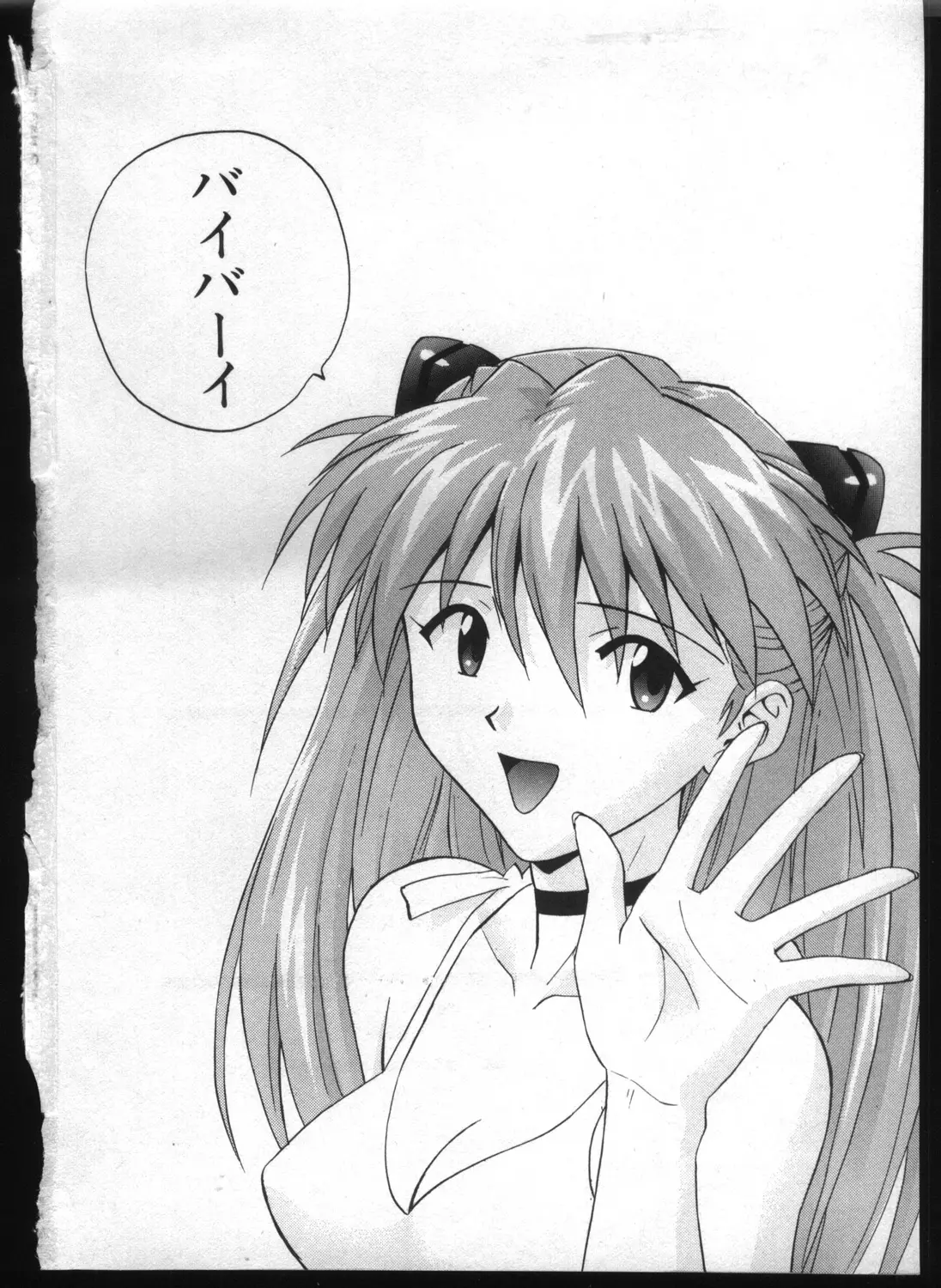 Page 240
