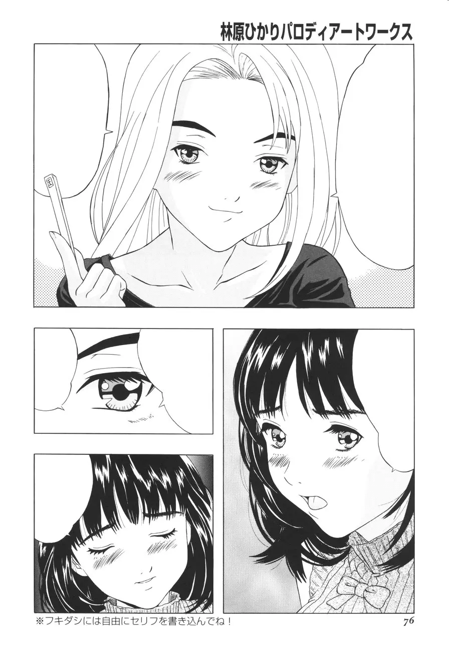 Page 80