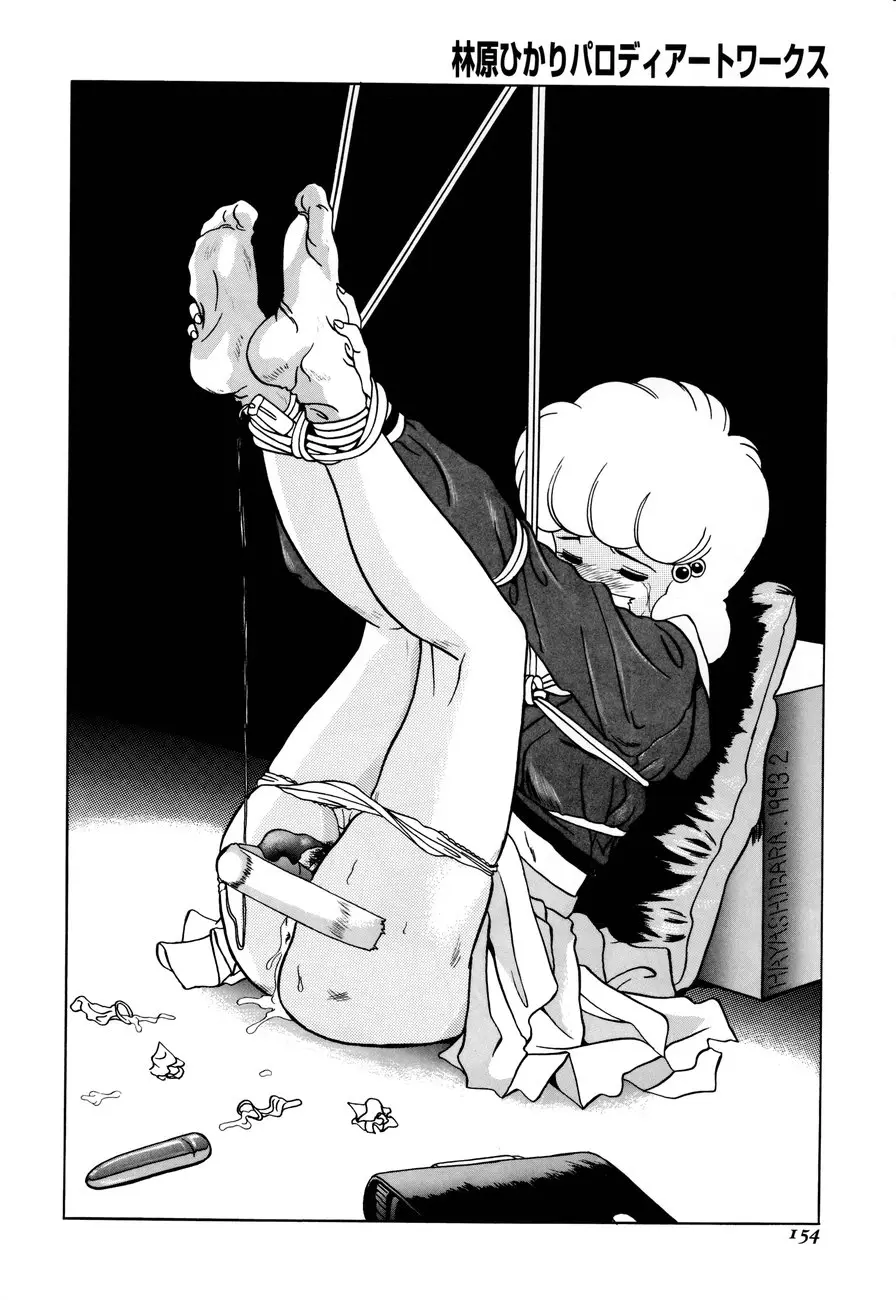 Page 158