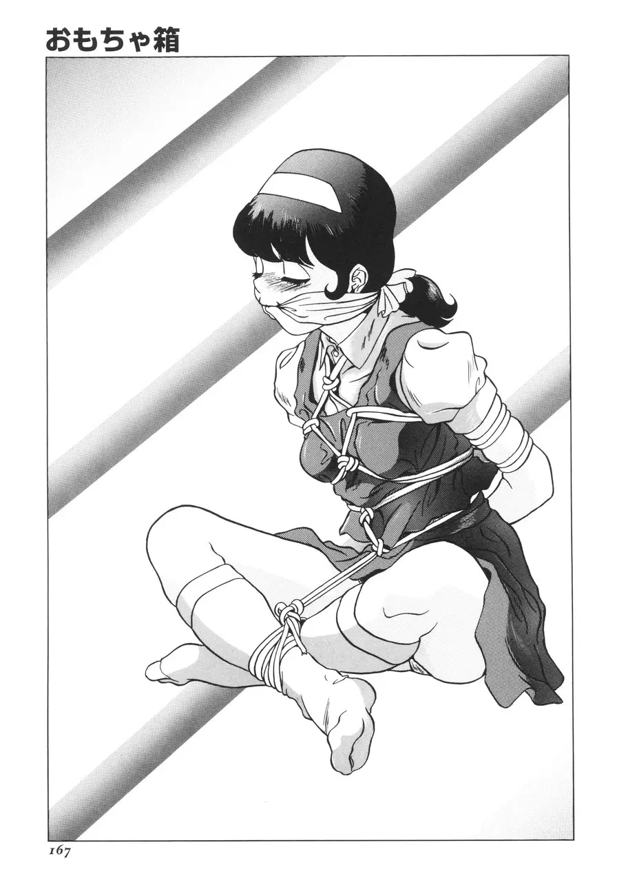 Page 171