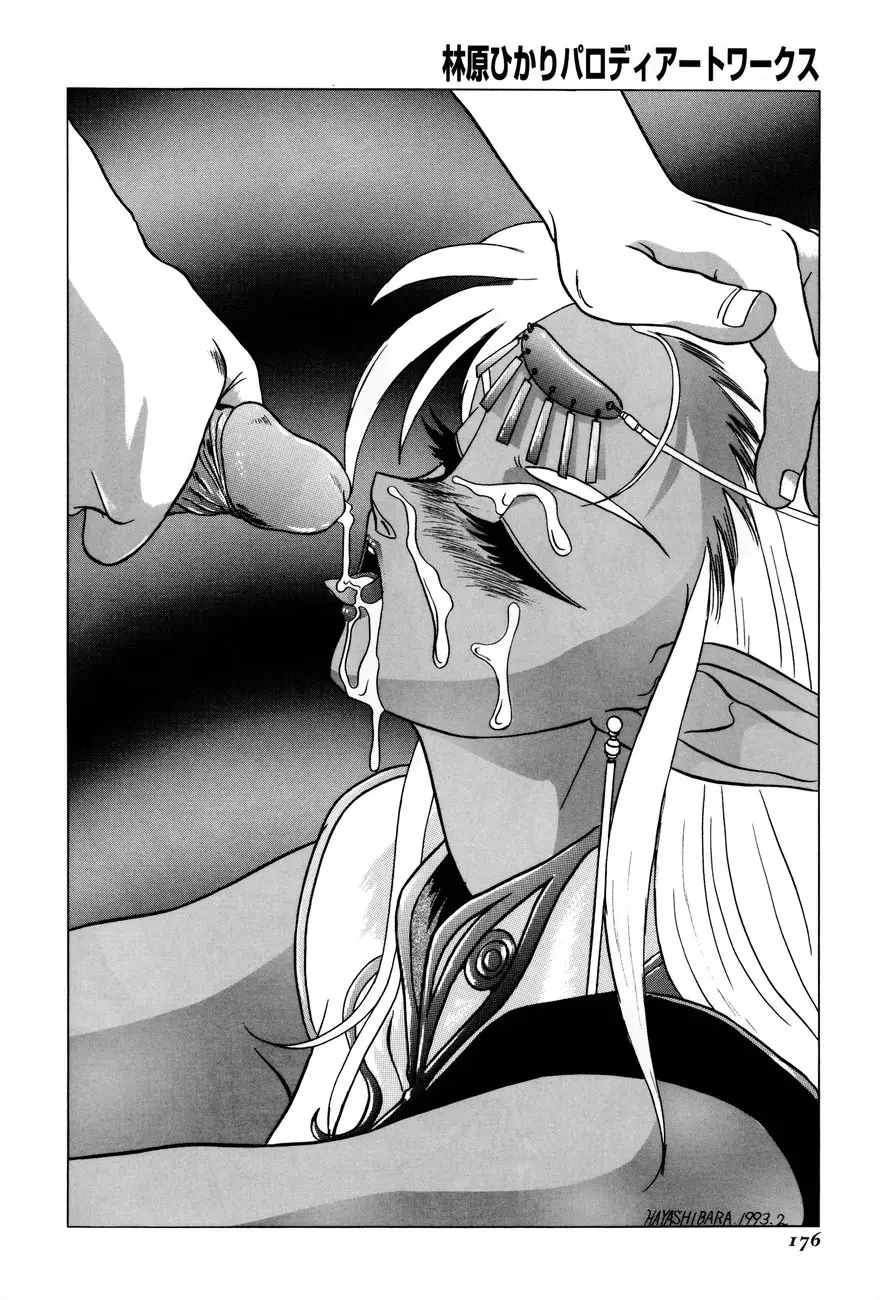 Page 180