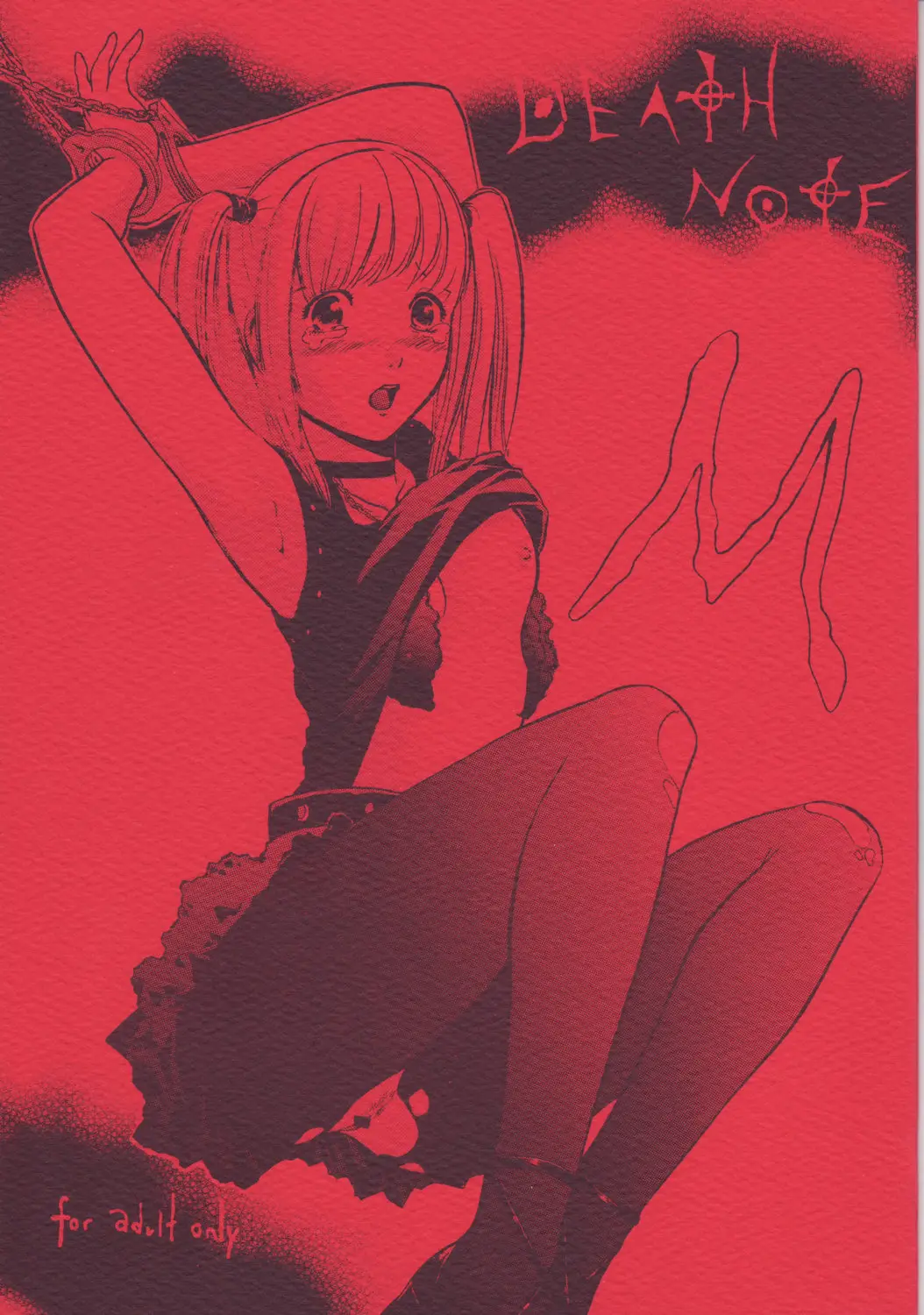 (C67) [BKS STUDIO (Various)] DEATH NOTE M (Death Note)