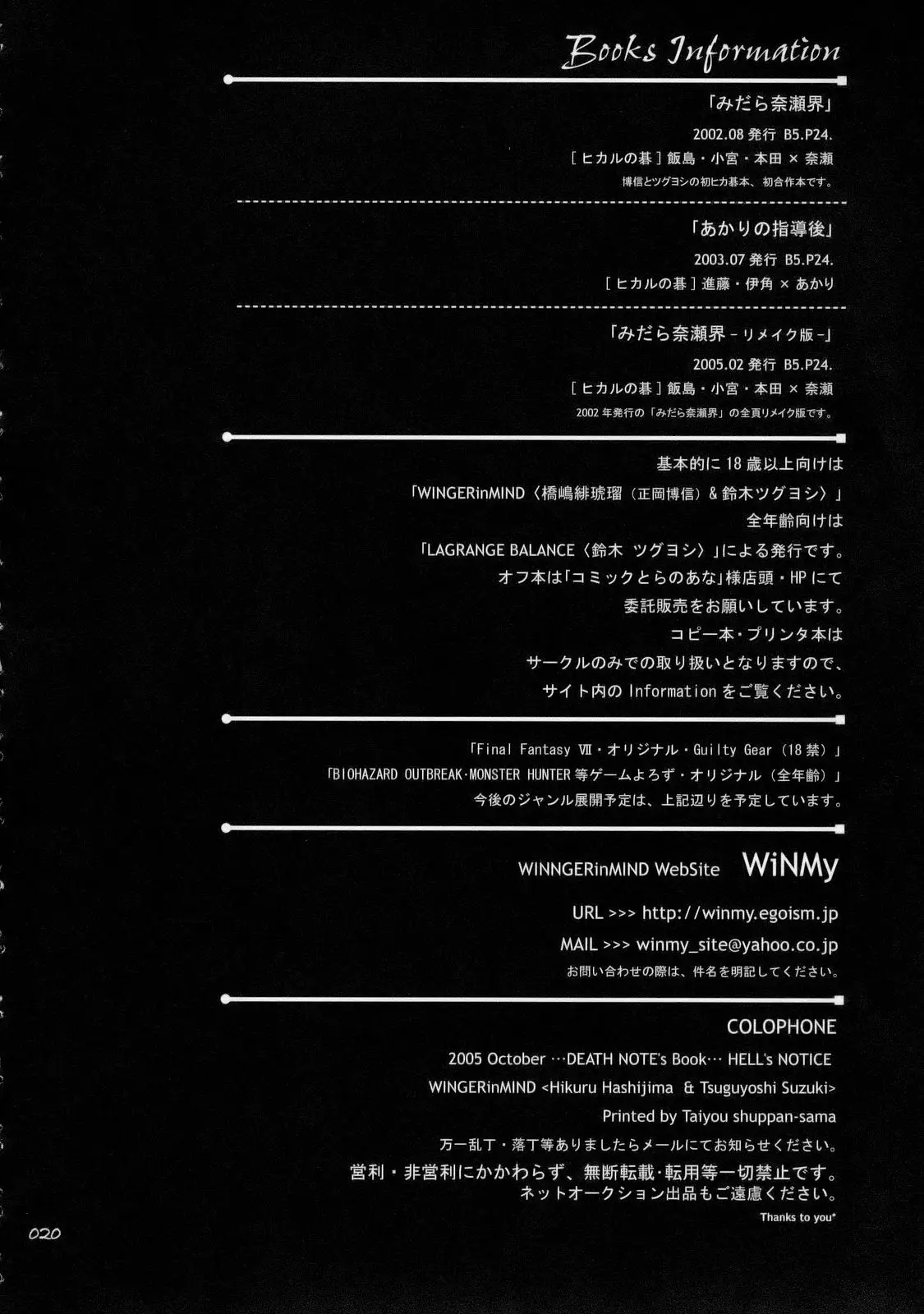 Page 19