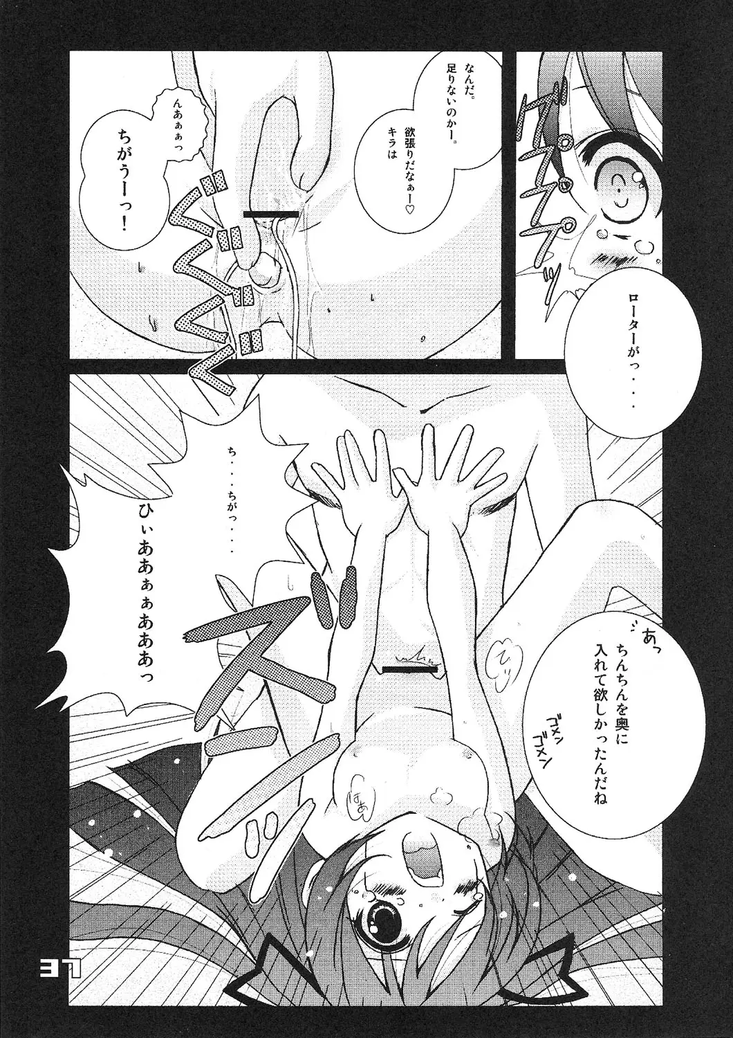 Page 36