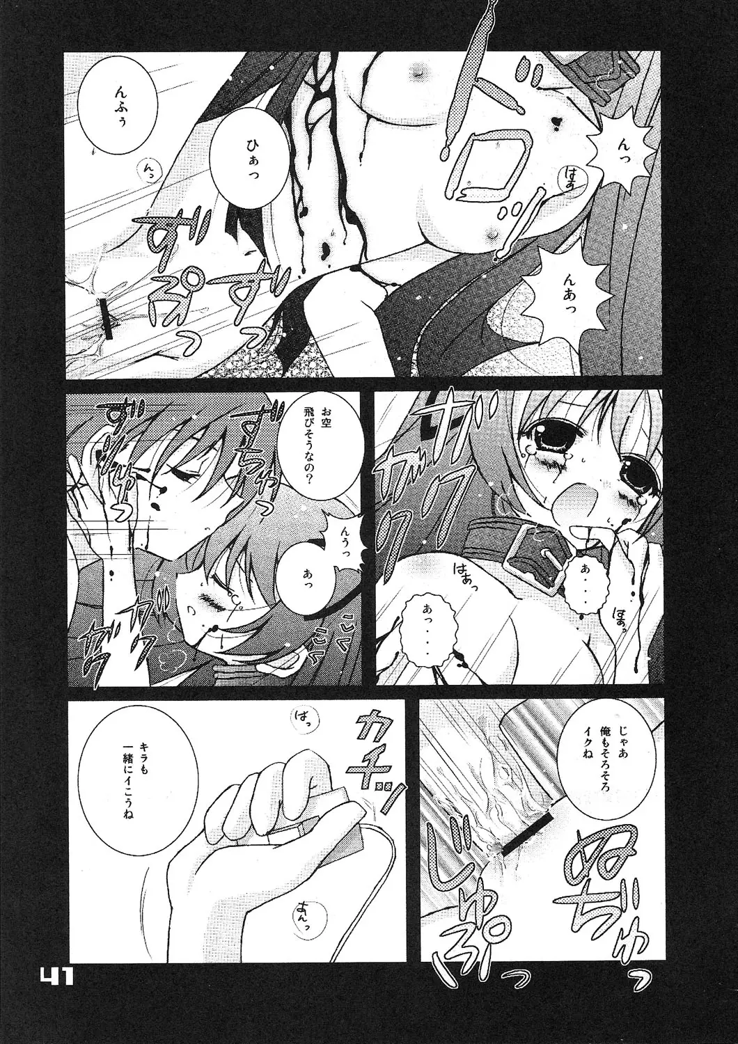 Page 40