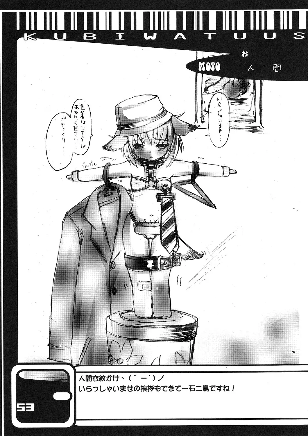Page 52