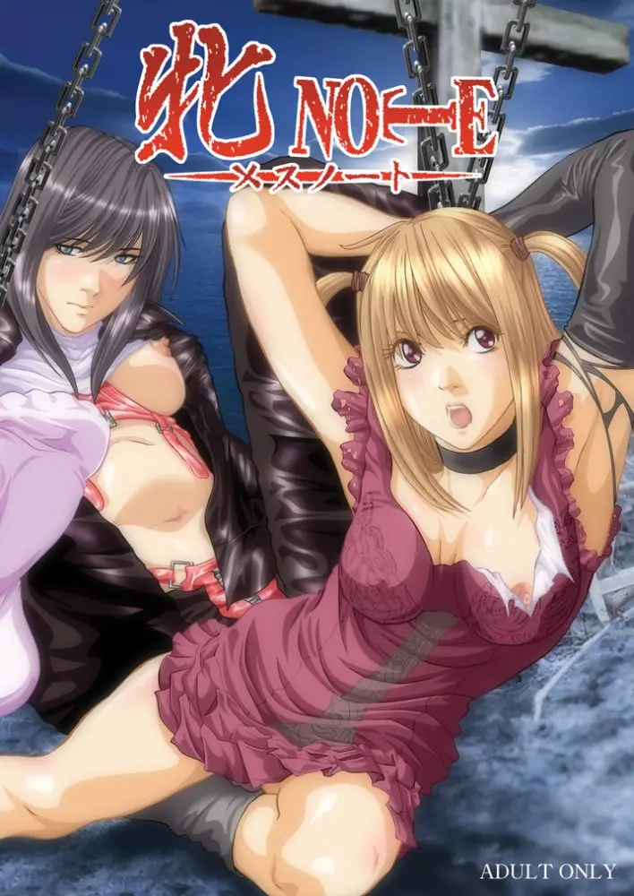 [Akiyama Kougyou (Gingitsune)] Mesu NOTE -mesunōto- (Death Note)