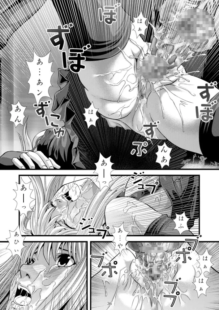 Page 36