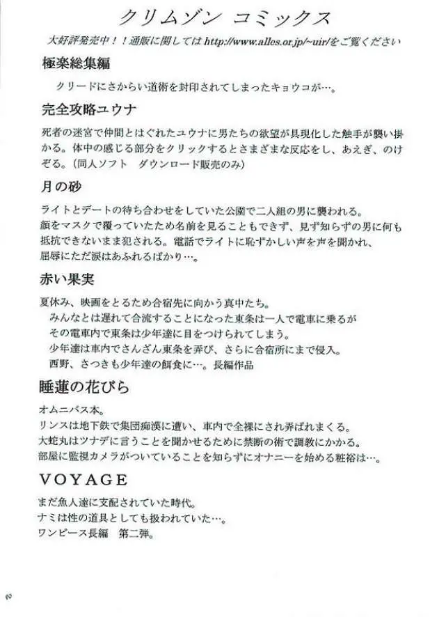 Page 69