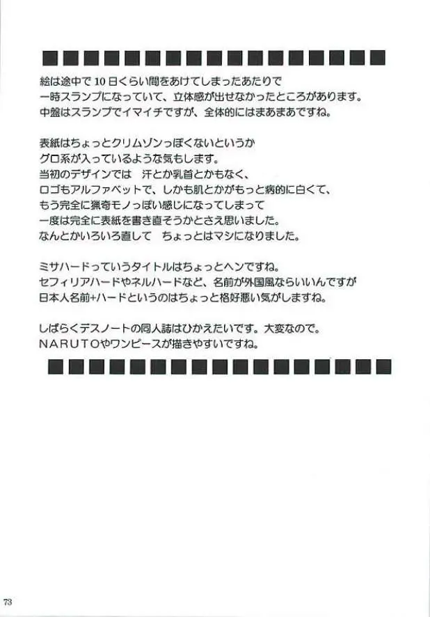 Page 72