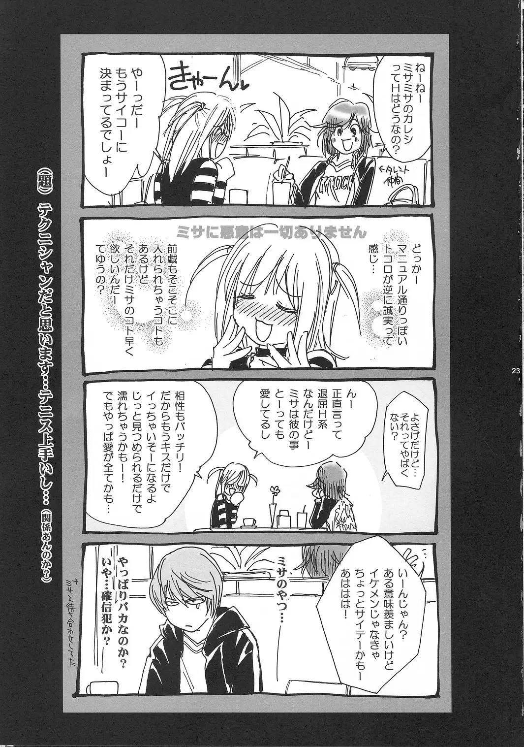 Page 22