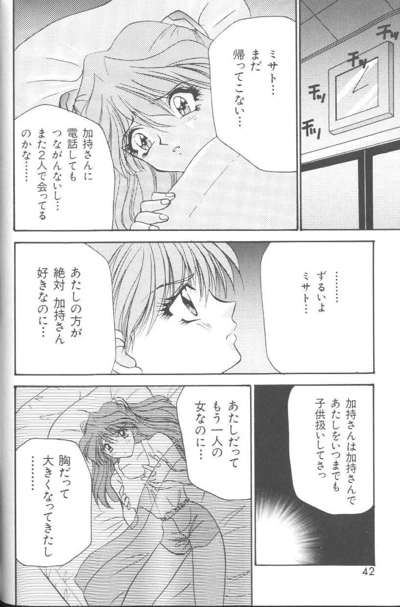 Page 41