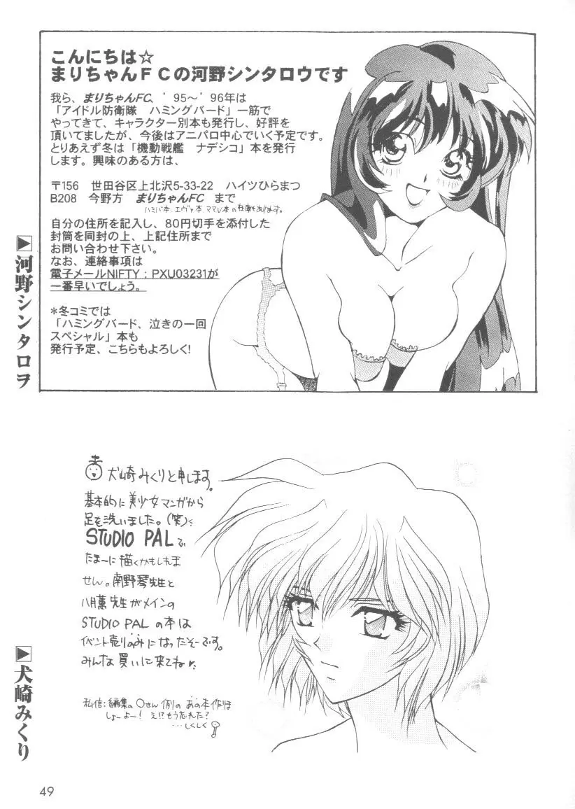 Page 48