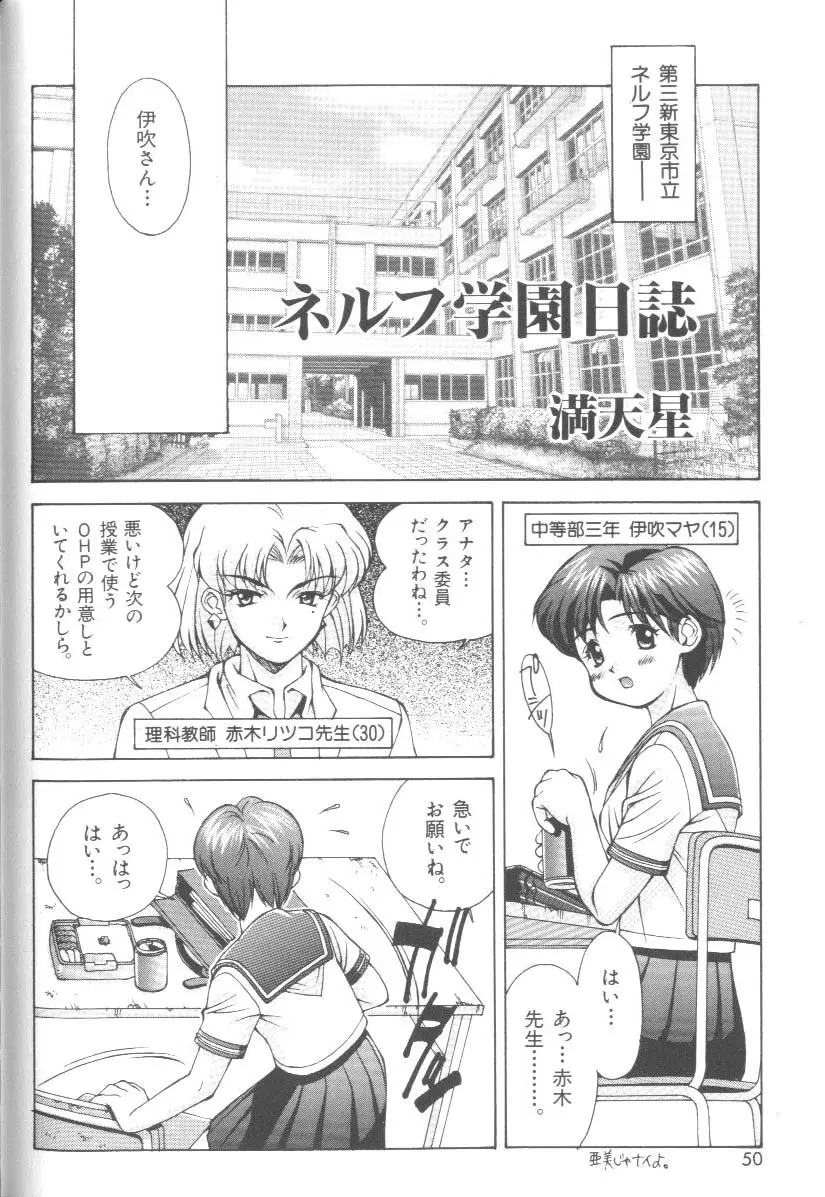 Page 49
