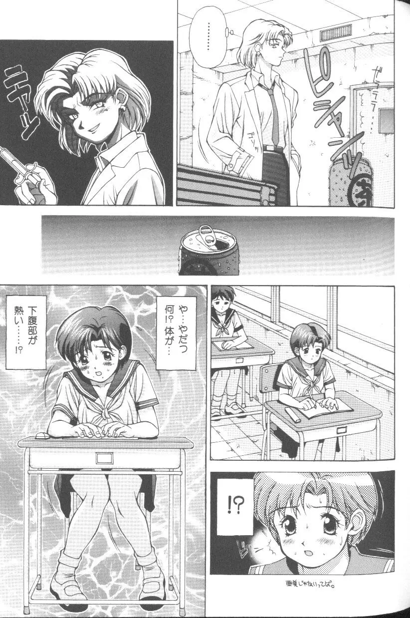 Page 50