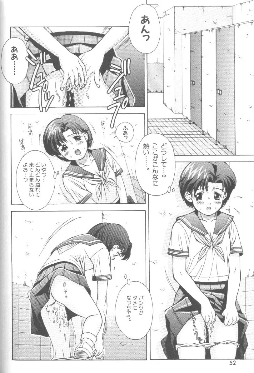 Page 51