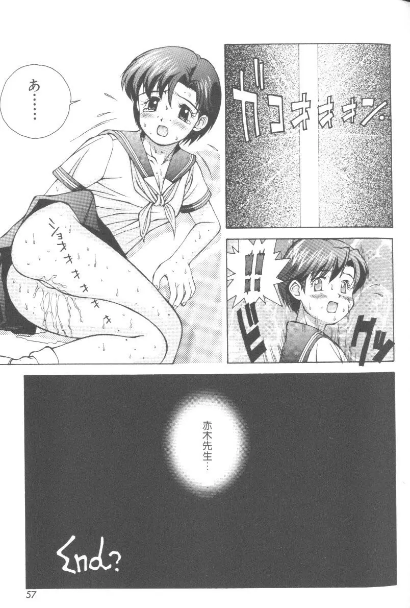 Page 56