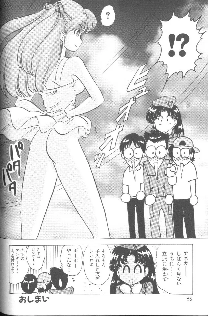 Page 65