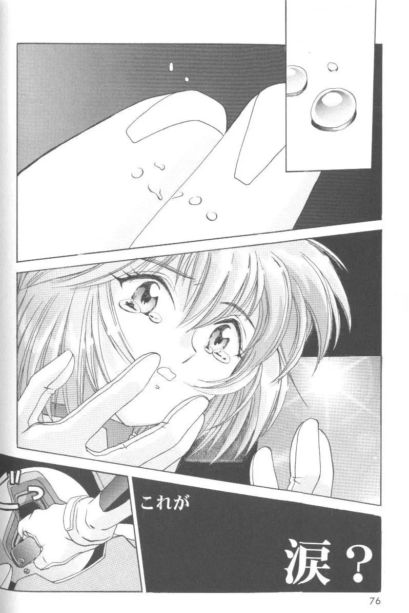 Page 75