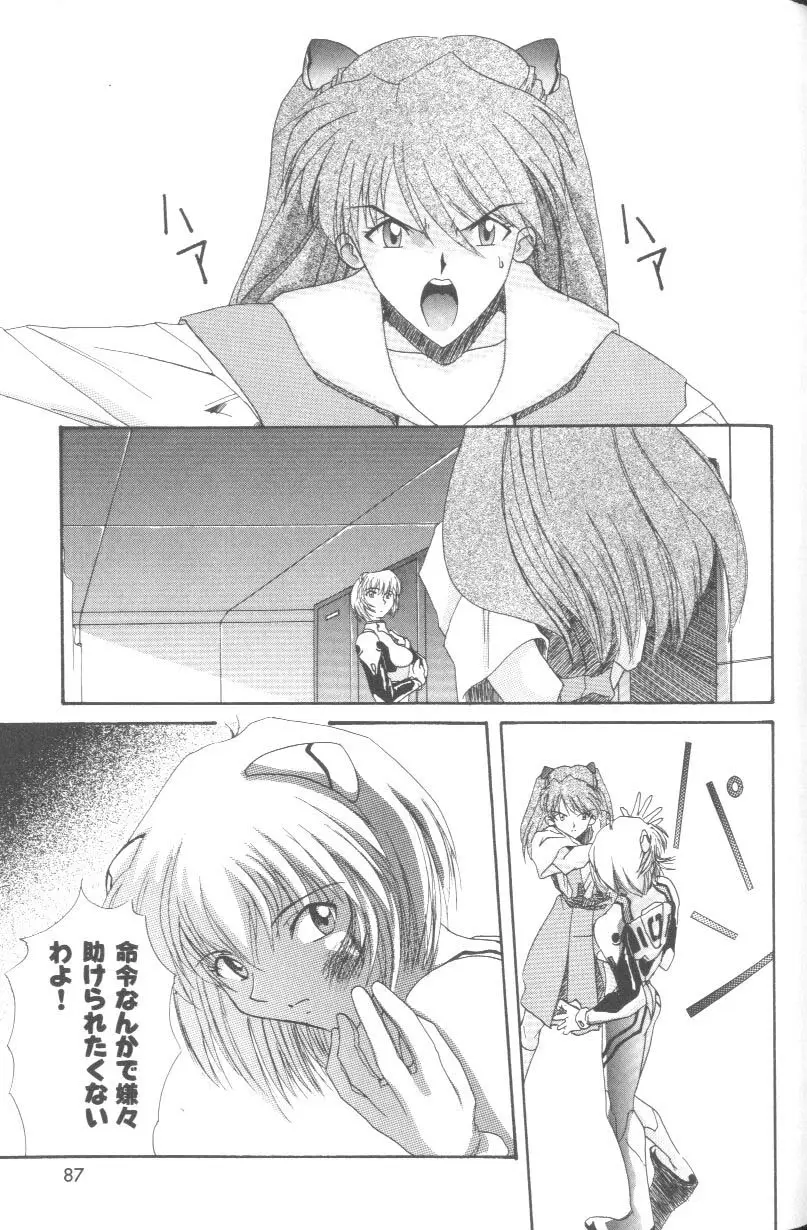 Page 86
