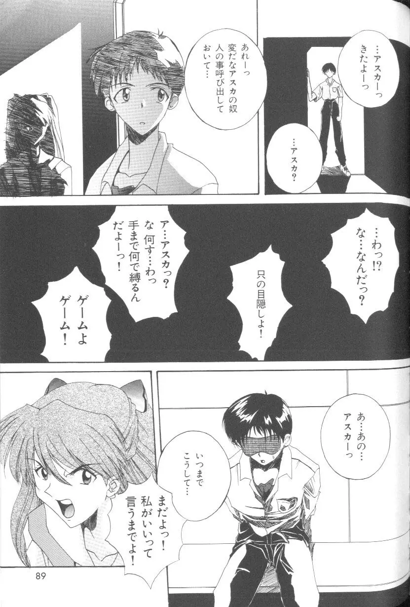 Page 88