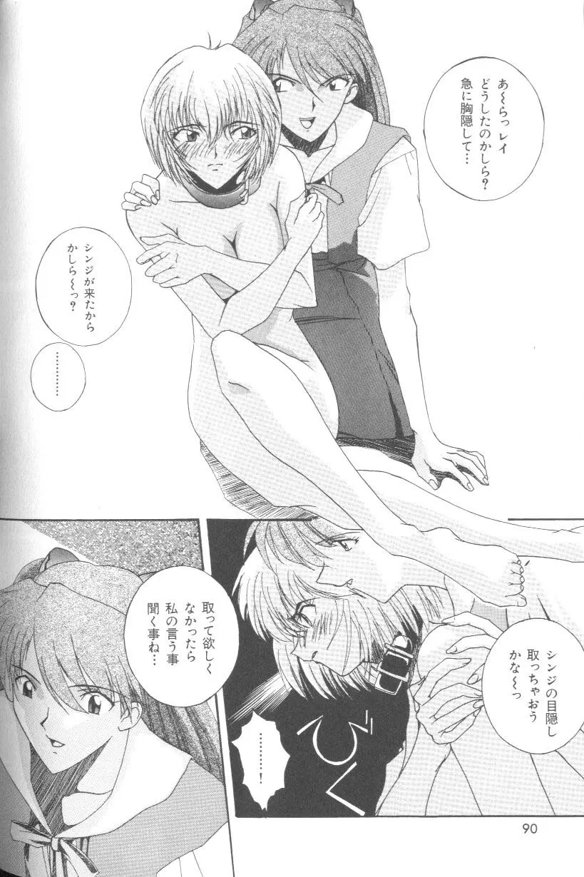 Page 89