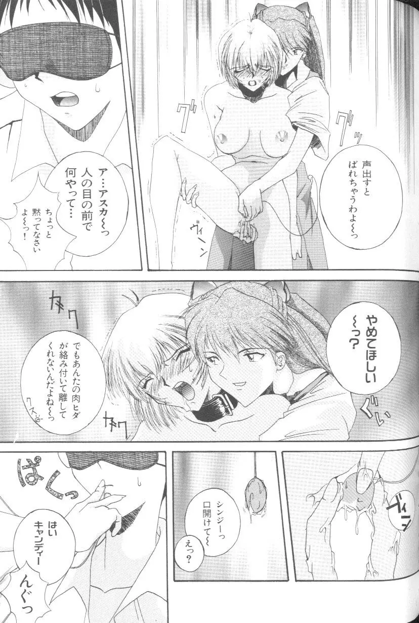 Page 92